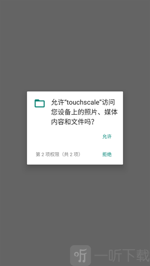 touchscale屏幕电子秤