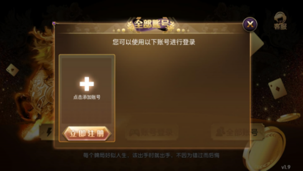 麒麟棋牌.apk