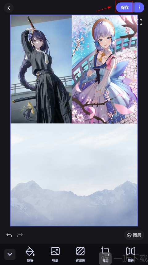 美图设计室