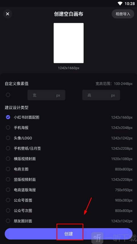 美图设计室