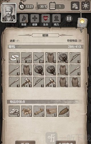荒野日记孤岛资源点分布图