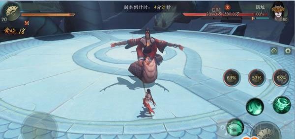 神都夜行录阴蛟Boss图