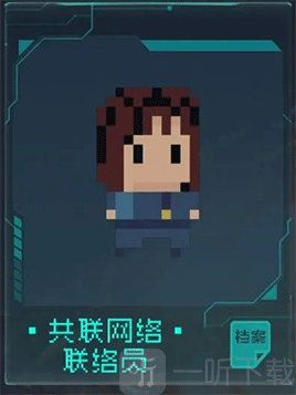 逐光启航翡翠星之子2