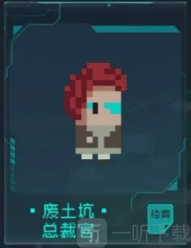 逐光启航废土星之子