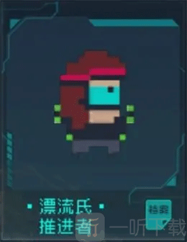 逐光启航主序星星之子