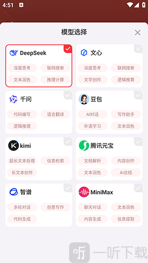 文书岛