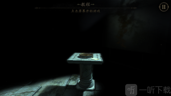 未上锁的房间2视角操作演示