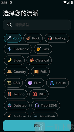 AI Music Maker