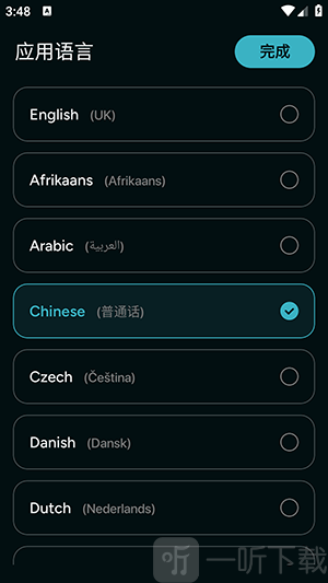 AI Music Maker