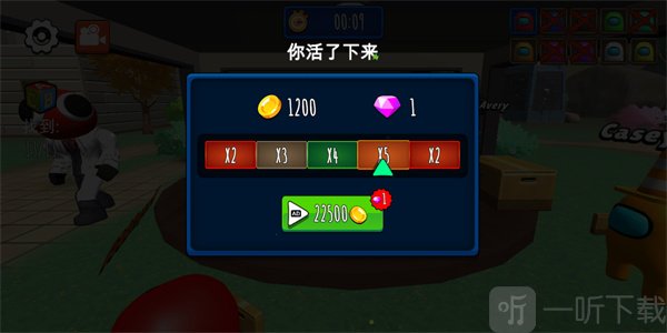 躲猫猫大赛通关奖励界面