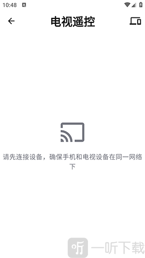 土拨鼠大屏助手