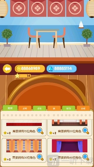 串串火锅店铺装修系统展示