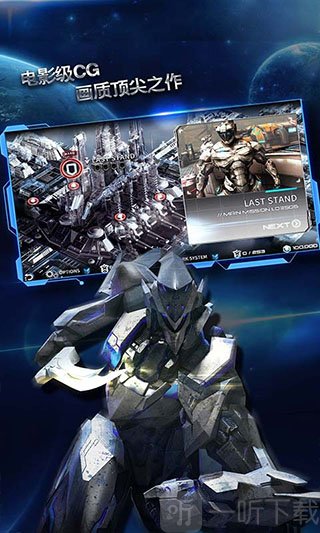 聚爆