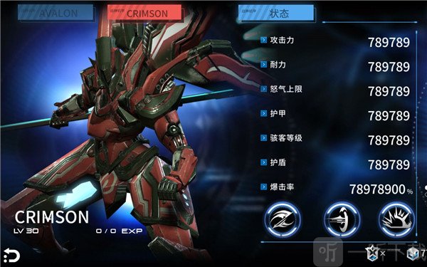聚爆第四章BOSS战