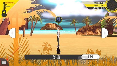 弹丸论破2