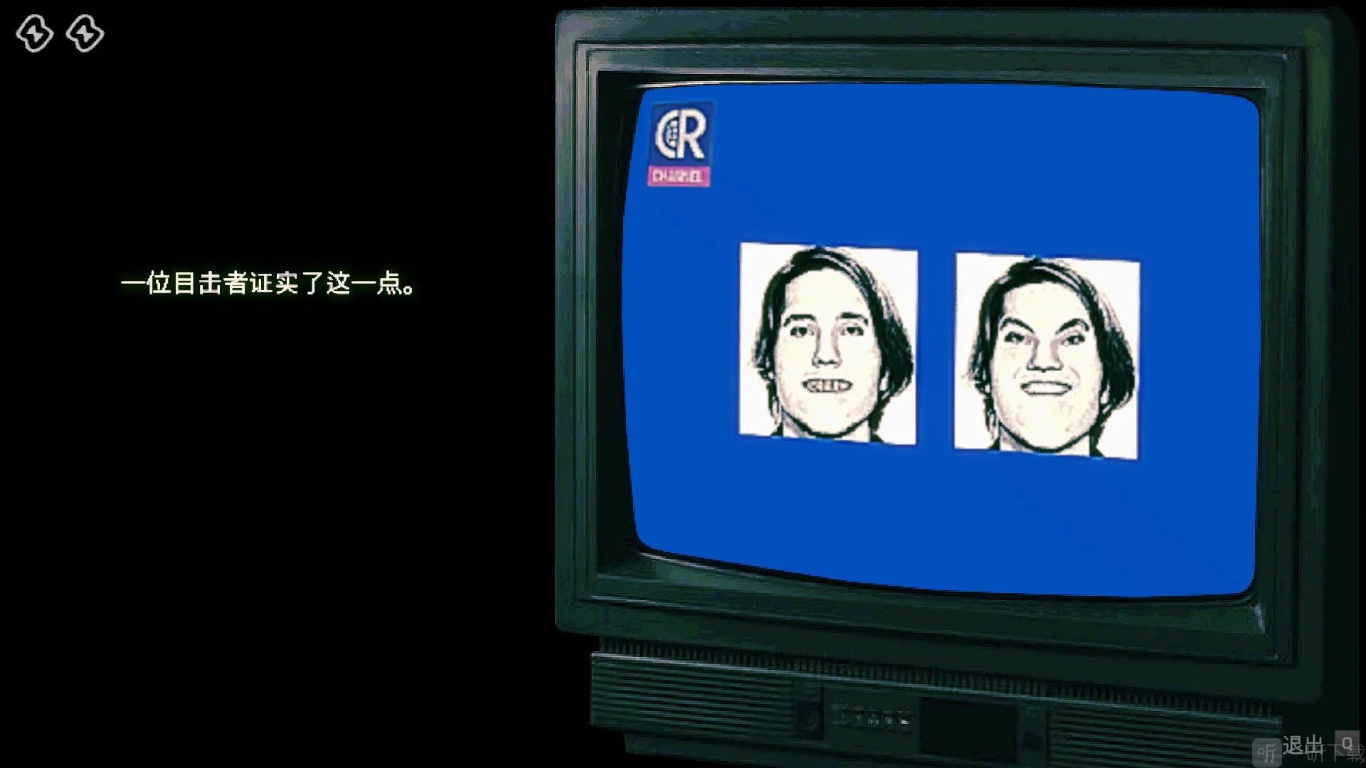 寻找伪人魅魔版