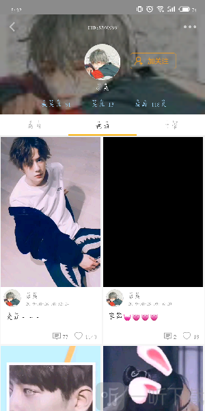 腐次元关注作者按钮位置