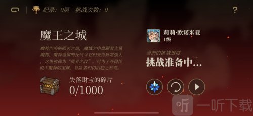 勇者闯迷城最新每周兑换码分享