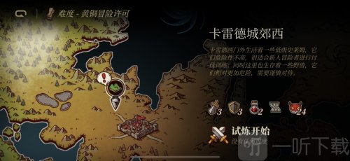 勇者闯迷城最新每周兑换码分享