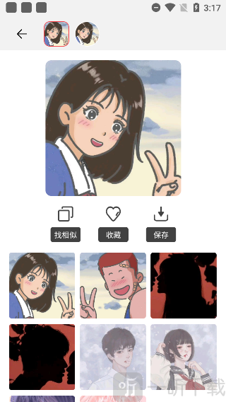 情头配对结果展示界面