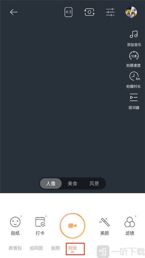 无他相机视频模式选择界面