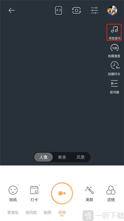 无他相机添加音乐入口