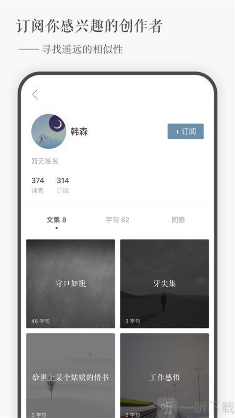 一言