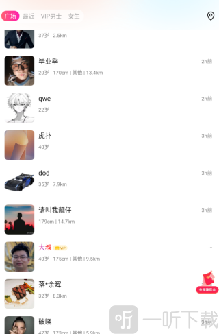 喃喃