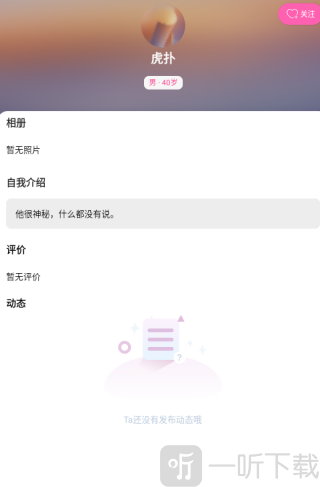 喃喃
