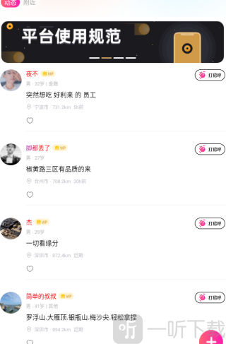 喃喃