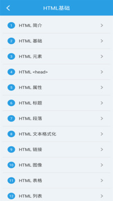 口袋HTML编辑器