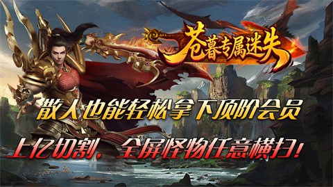 苍暮专属迷失