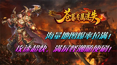 苍暮专属迷失