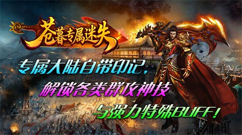 苍暮专属迷失