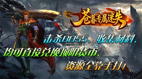 苍暮专属迷失