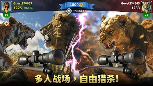 动物猎人荒野狙击手
