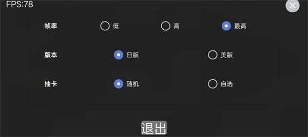 假面骑士人物模拟器