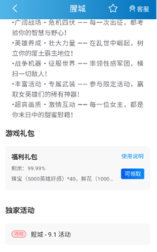 木瓜玩游戏盒