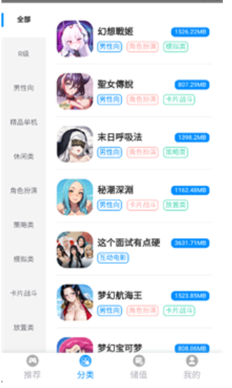 木瓜玩游戏盒