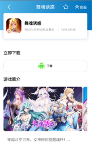 木瓜玩游戏盒