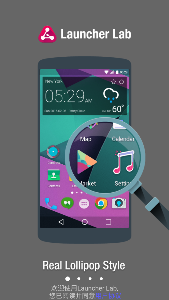 Launcher Lab