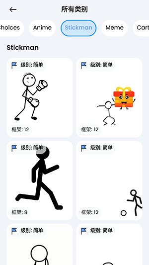 2D Draw Animation