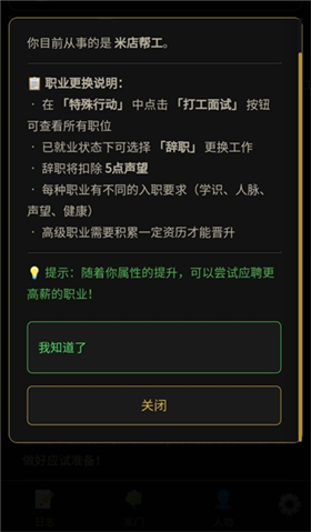 凡人百年志大明篇折相思