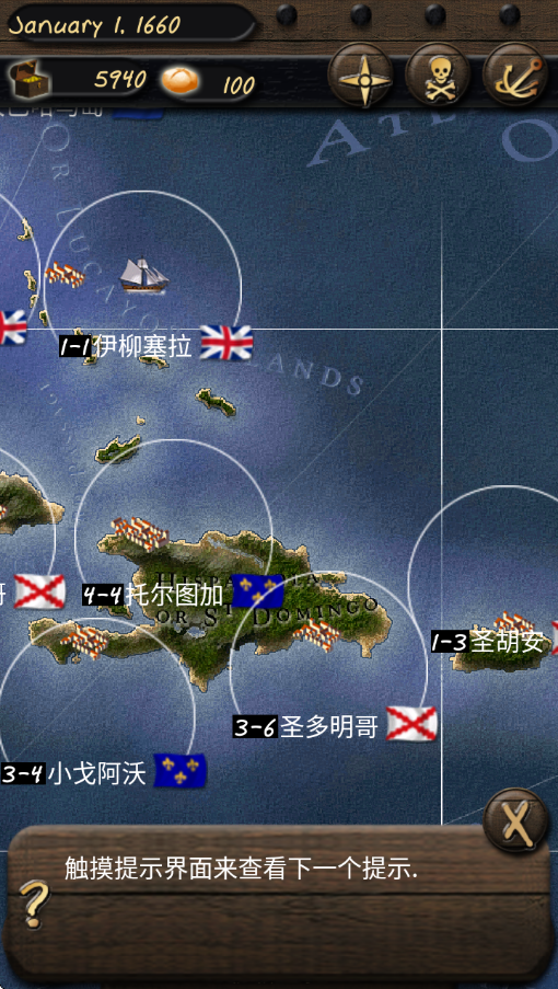 海盗与商人中文版