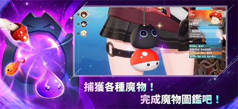 魔御stardive