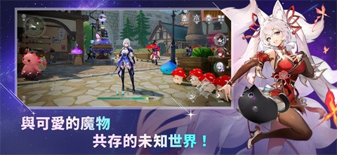 魔御stardive