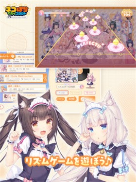 猫娘乐园世界连结国际服