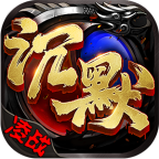 凌战专属沉默