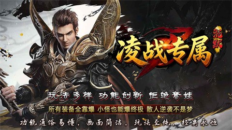 凌战专属沉默