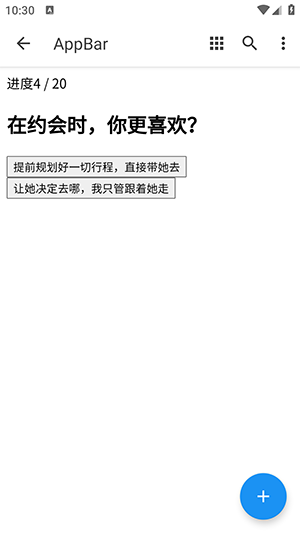 XPTI人格测试